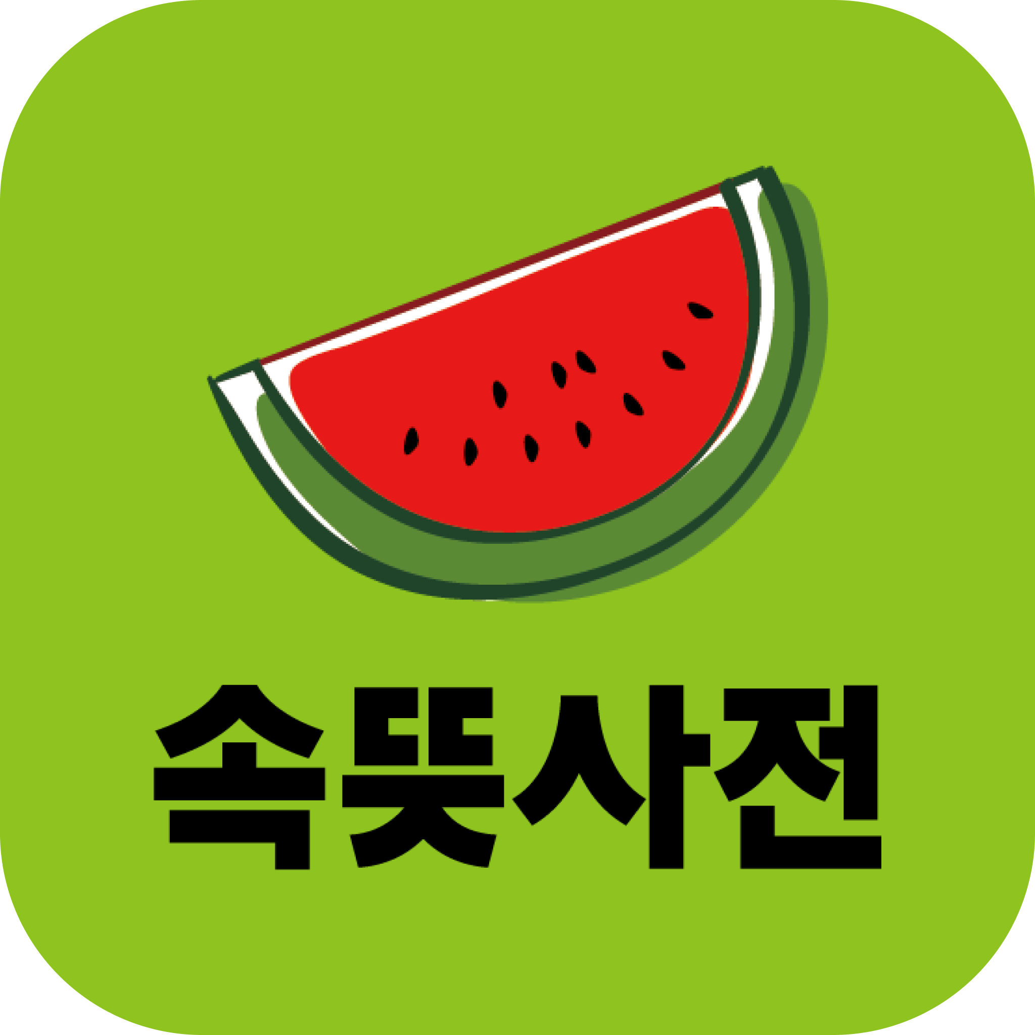 realdict-icon